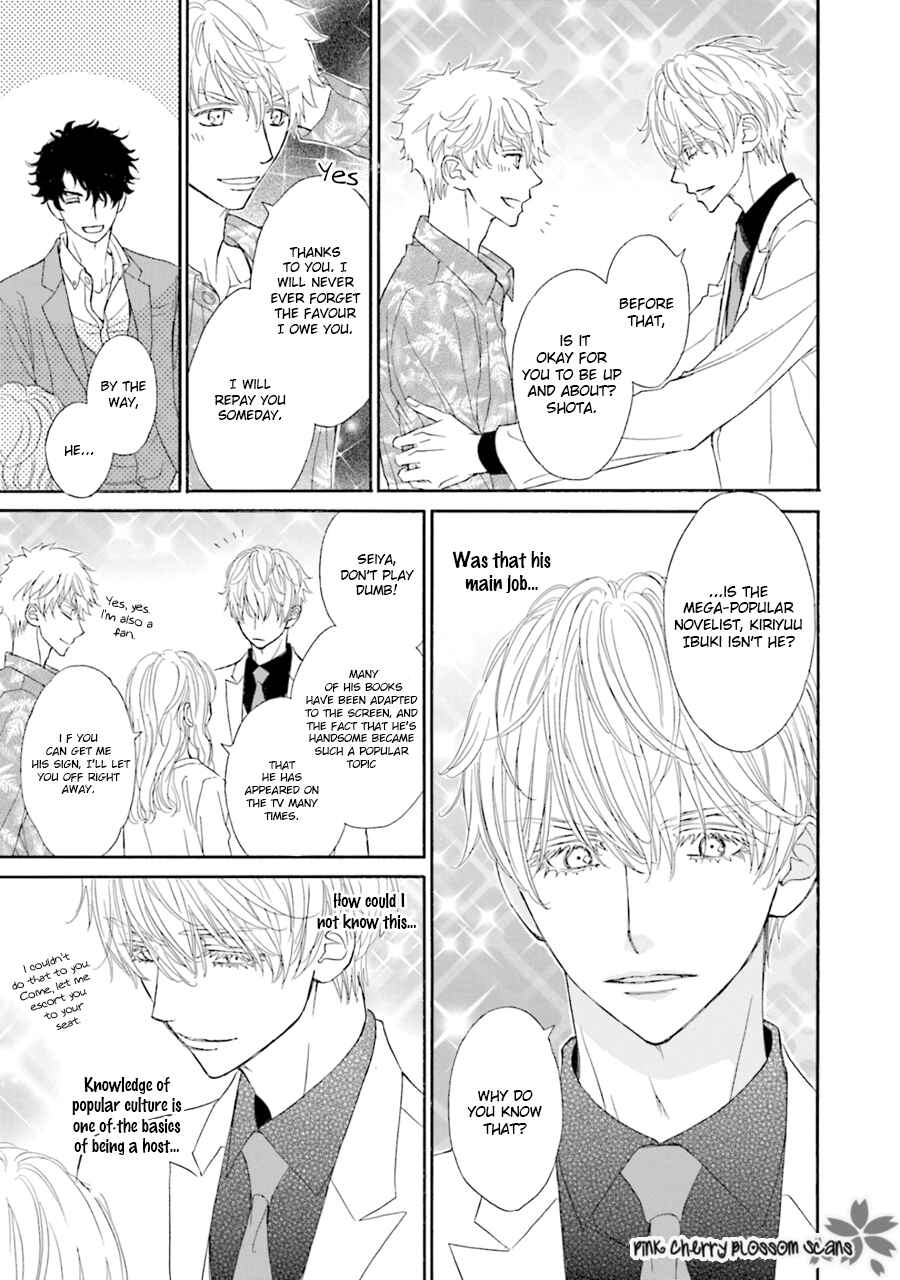 Page 6 Chapter 3 Komochi Host no Kiken na Rinjin