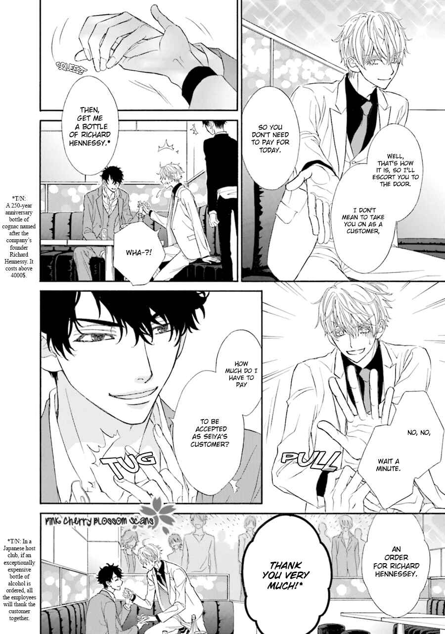 Page 9 Chapter 3 Komochi Host no Kiken na Rinjin