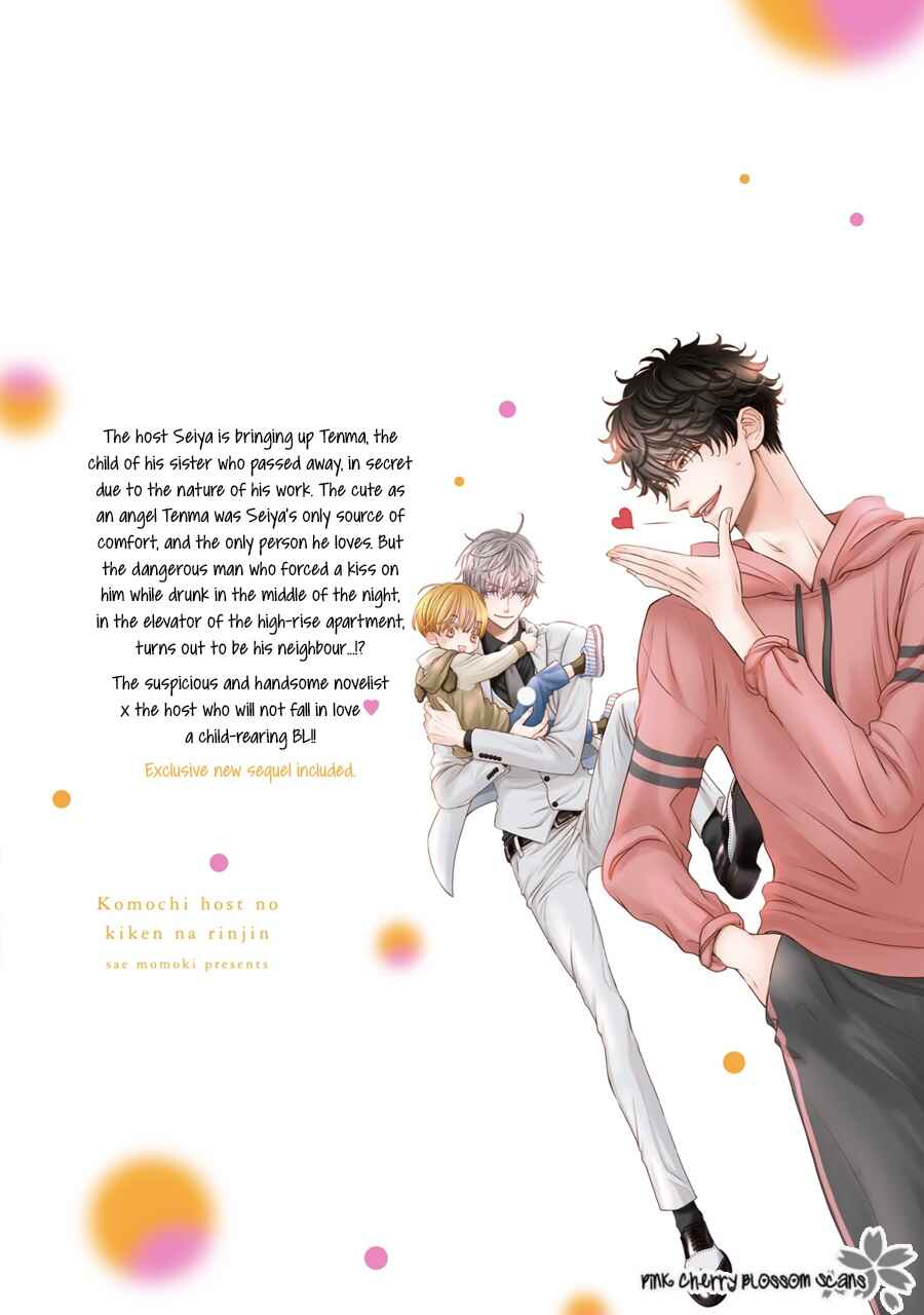 Page 10 Chapter 6.5 Komochi Host no Kiken na Rinjin