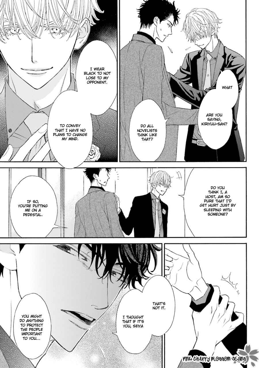Page 4 Chapter 6.5 Komochi Host no Kiken na Rinjin