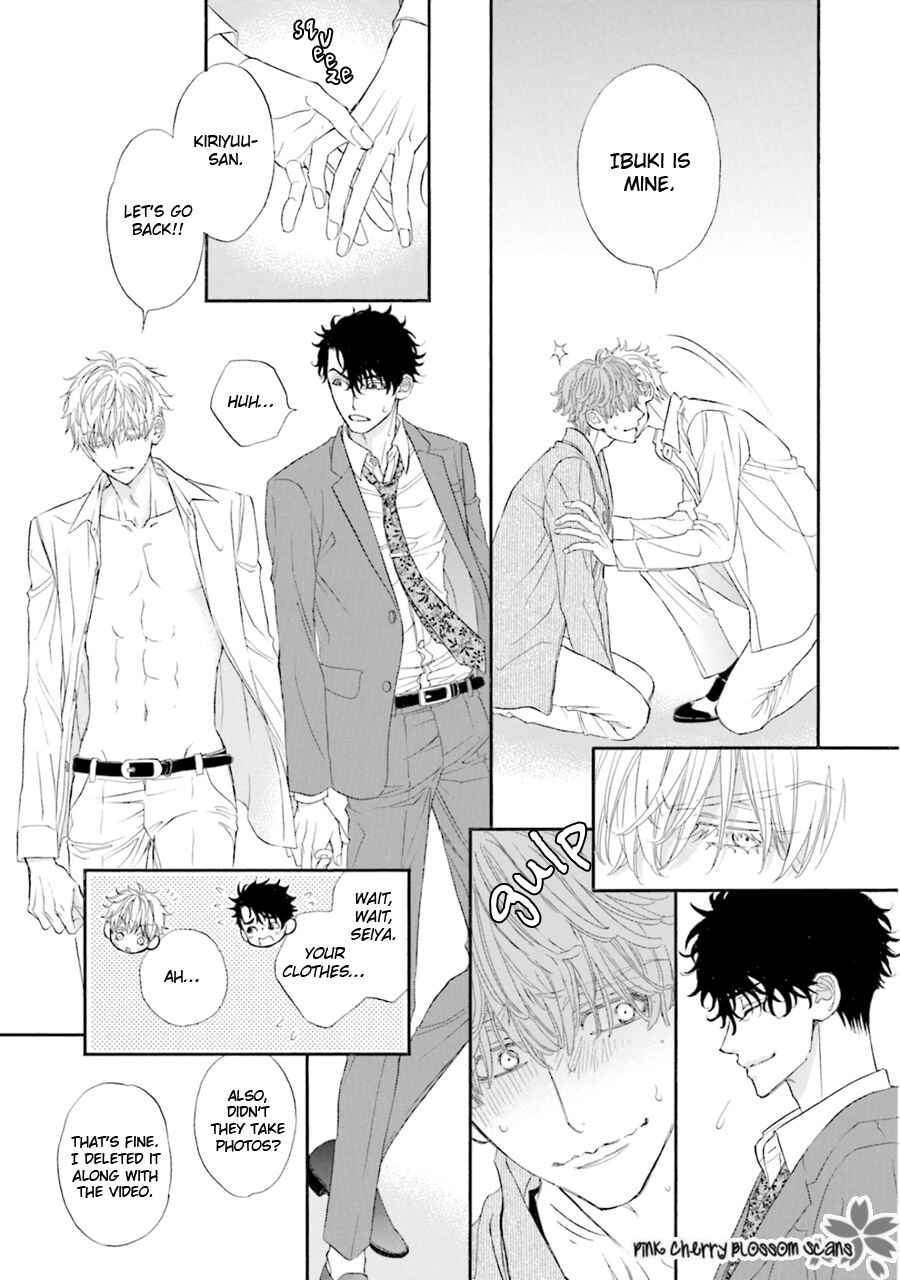 Page 10 Chapter 5 Komochi Host no Kiken na Rinjin