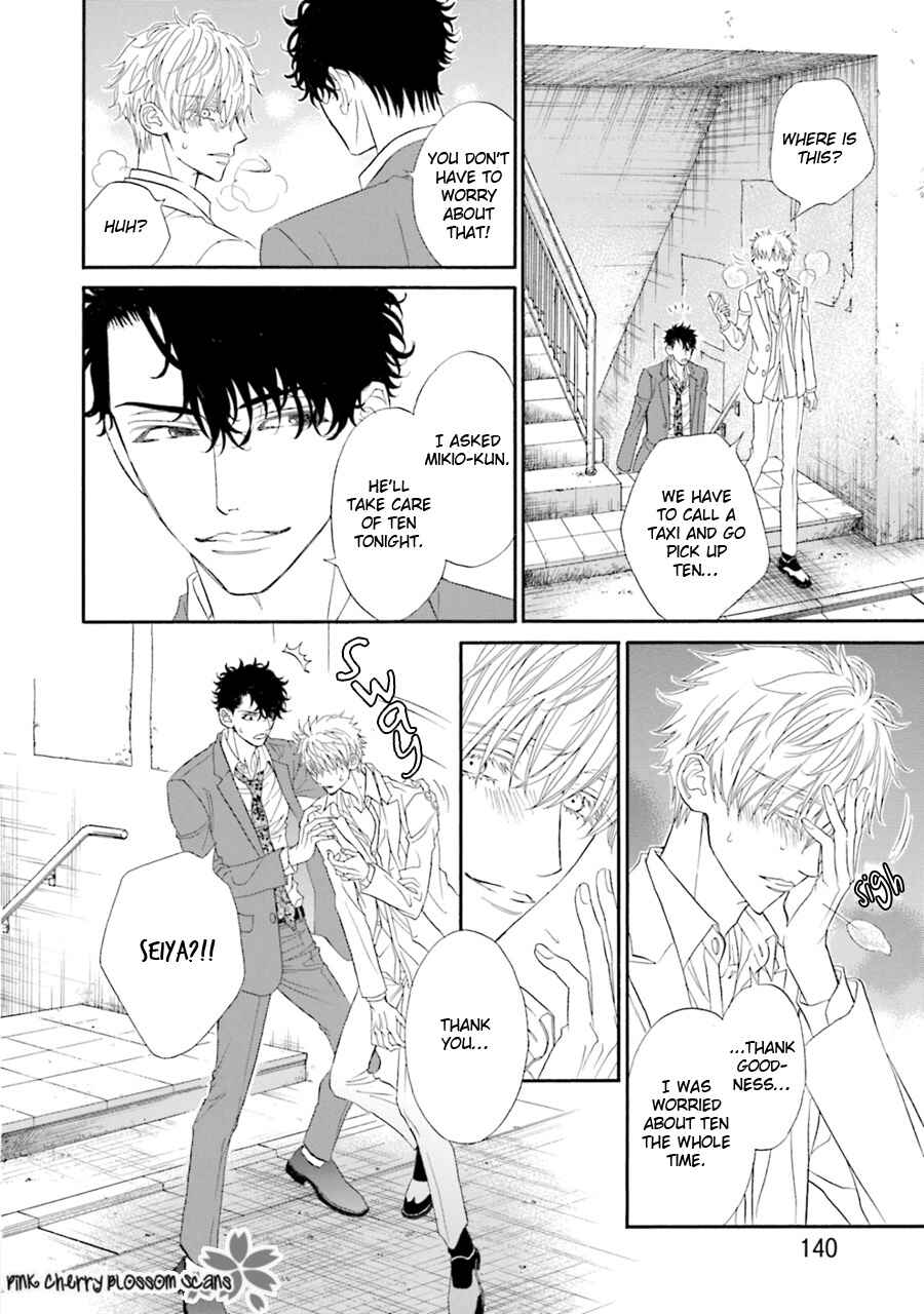 Page 11 Chapter 5 Komochi Host no Kiken na Rinjin
