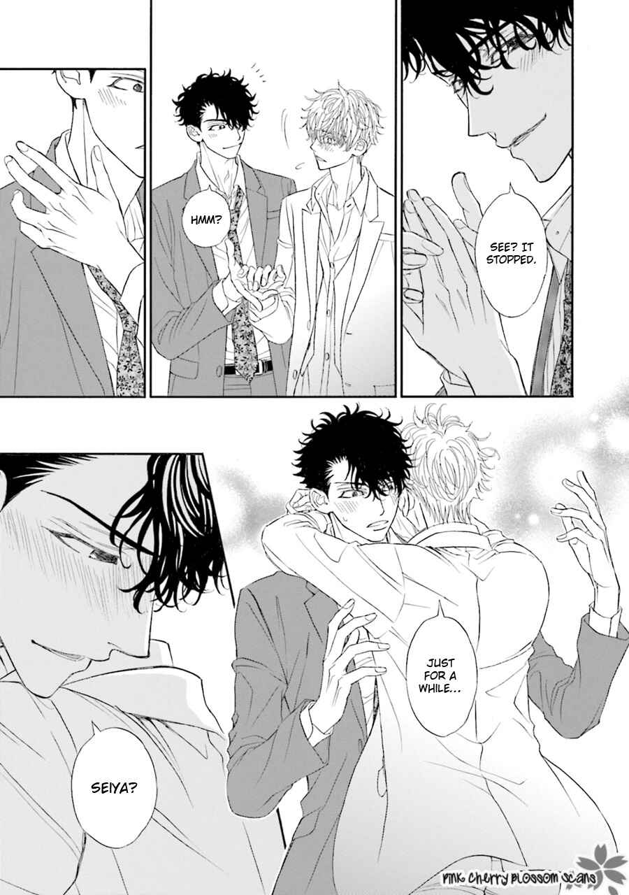 Page 14 Chapter 5 Komochi Host no Kiken na Rinjin