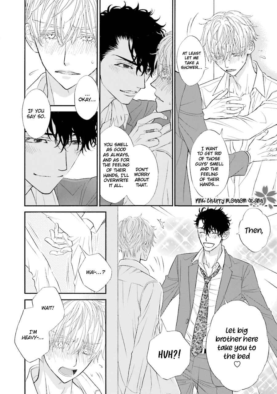 Page 19 Chapter 5 Komochi Host no Kiken na Rinjin