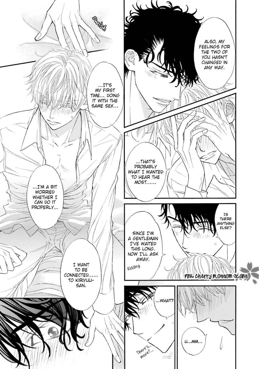 Page 22 Chapter 5 Komochi Host no Kiken na Rinjin