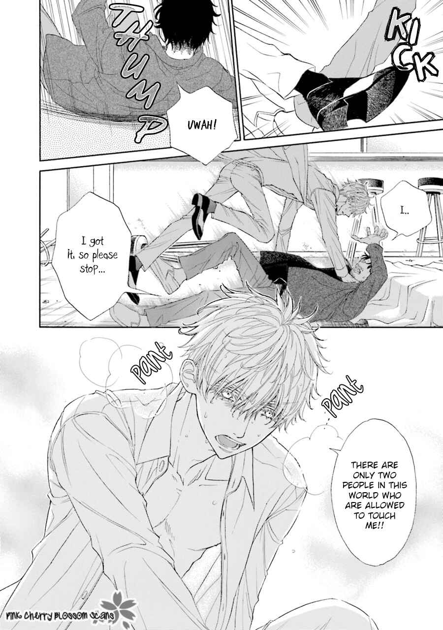 Page 3 Chapter 5 Komochi Host no Kiken na Rinjin