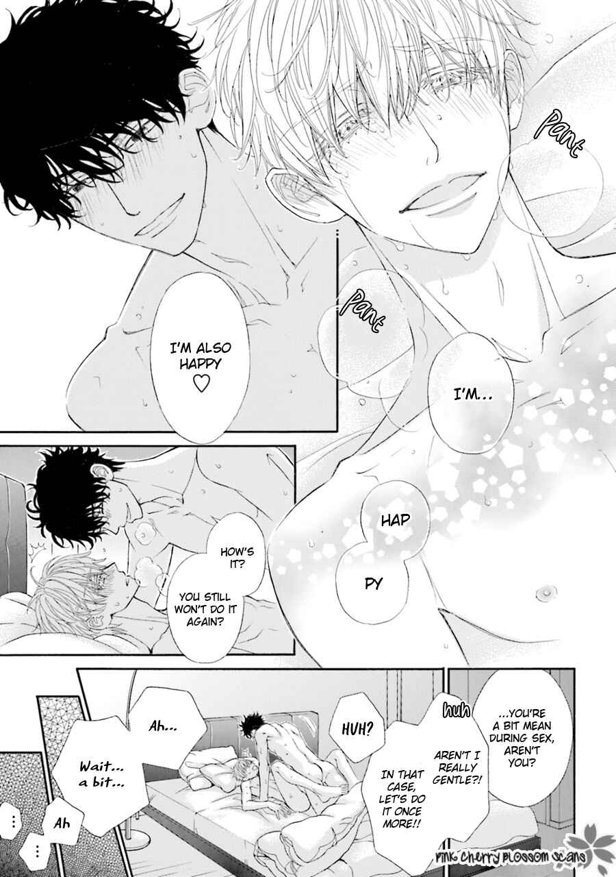 Page 30 Chapter 5 Komochi Host no Kiken na Rinjin