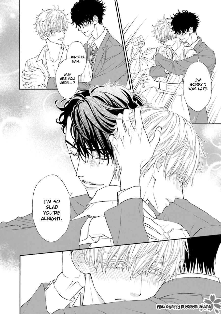 Page 5 Chapter 5 Komochi Host no Kiken na Rinjin