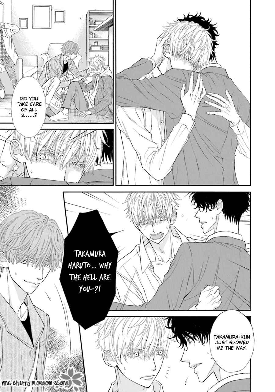 Page 6 Chapter 5 Komochi Host no Kiken na Rinjin