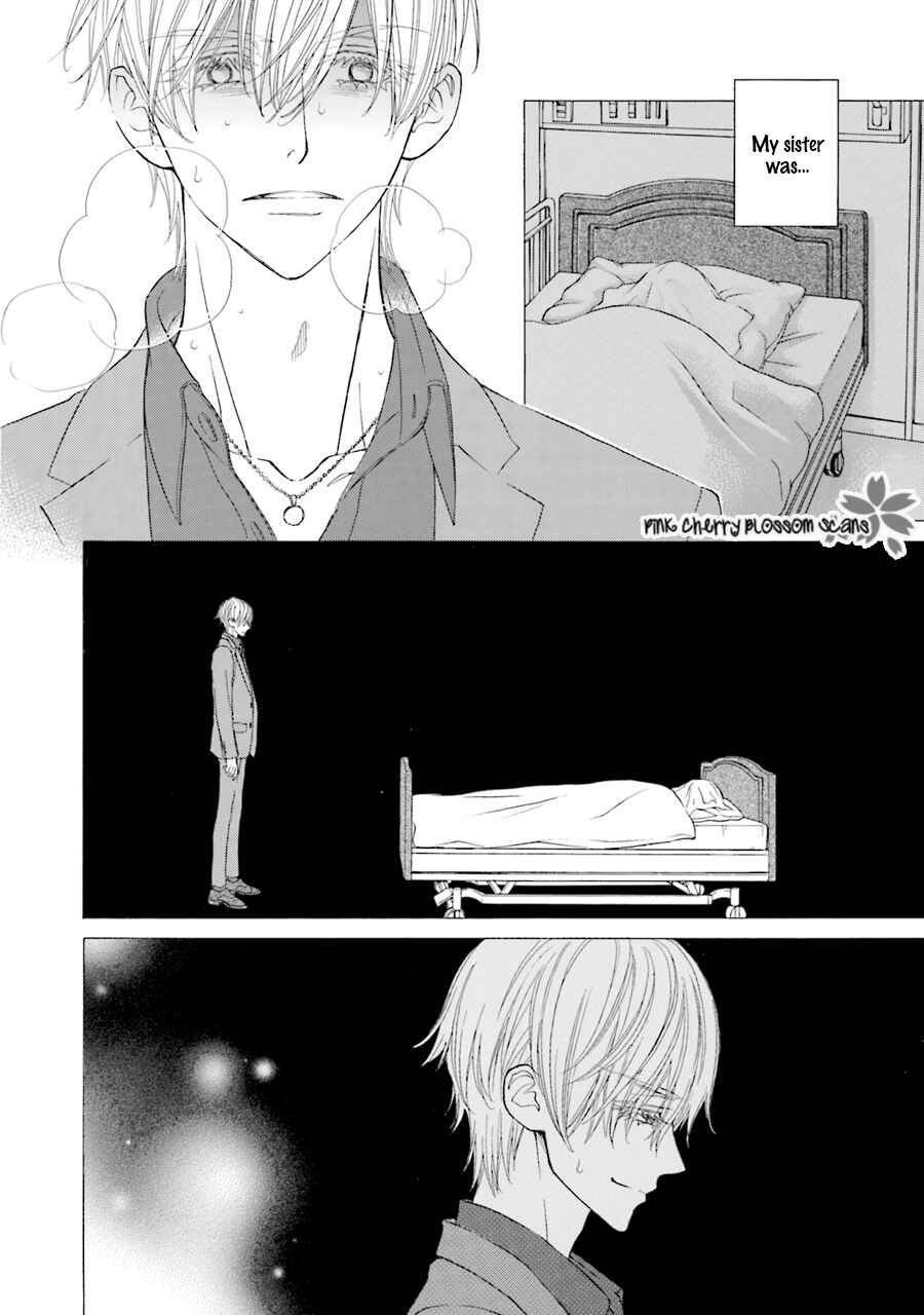 Page 21 Chapter 1 Komochi Host no Kiken na Rinjin