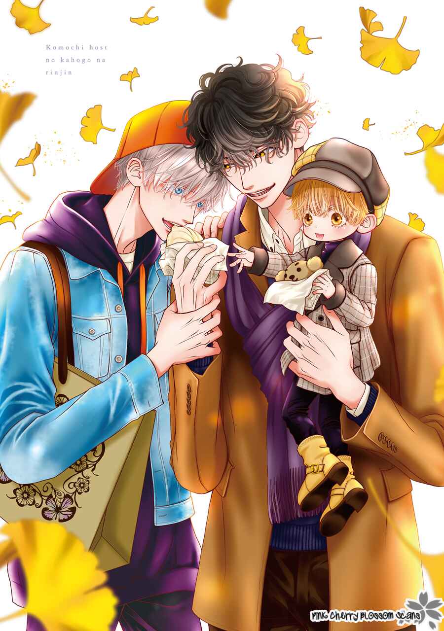 Page 4 Chapter 1 Komochi Host no Kiken na Rinjin