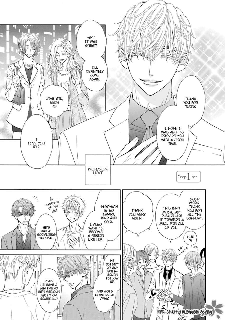 Page 6 Chapter 1 Komochi Host no Kiken na Rinjin