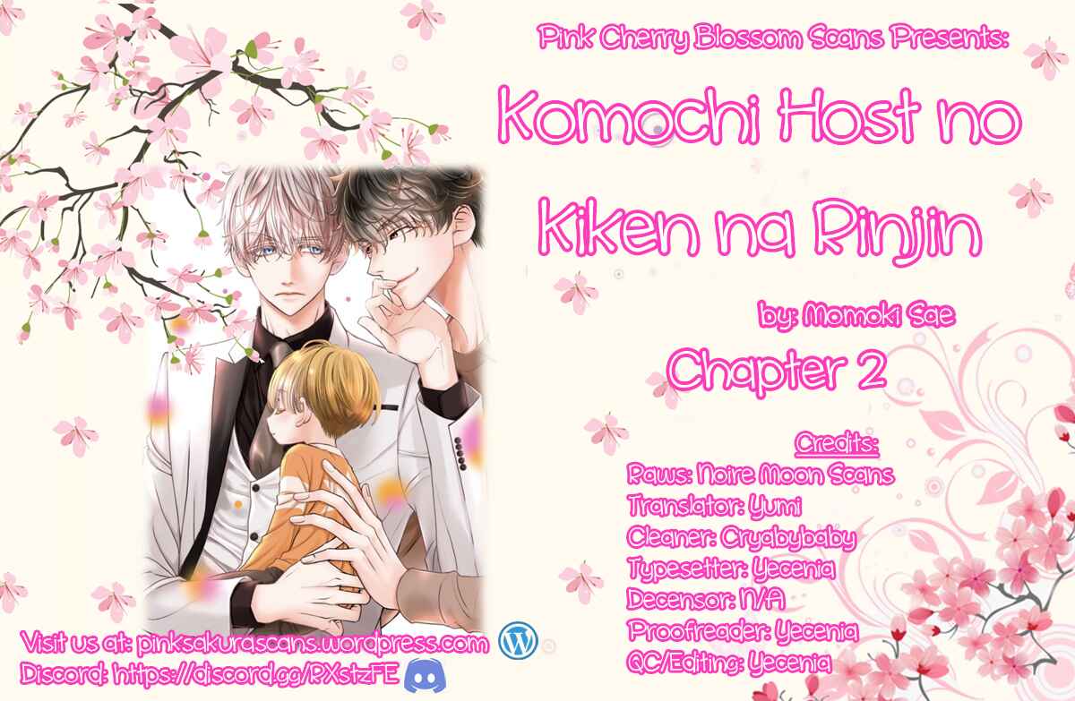 Page 1 Chapter 2 Komochi Host no Kiken na Rinjin