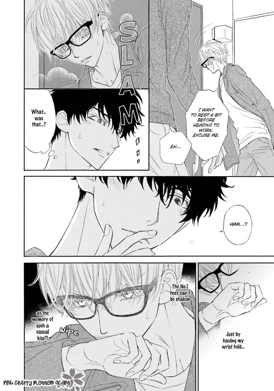 Page 14 Chapter 2 Komochi Host no Kiken na Rinjin