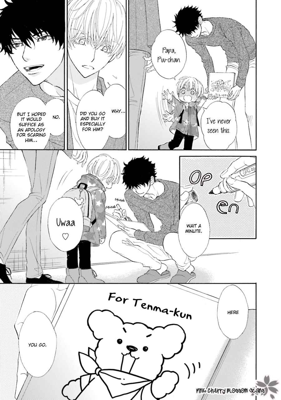 Page 17 Chapter 2 Komochi Host no Kiken na Rinjin