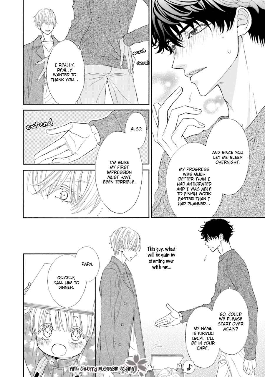 Page 20 Chapter 2 Komochi Host no Kiken na Rinjin