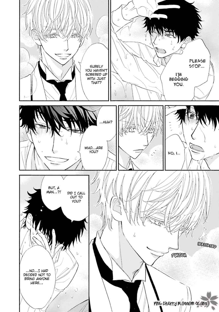 Page 4 Chapter 2 Komochi Host no Kiken na Rinjin