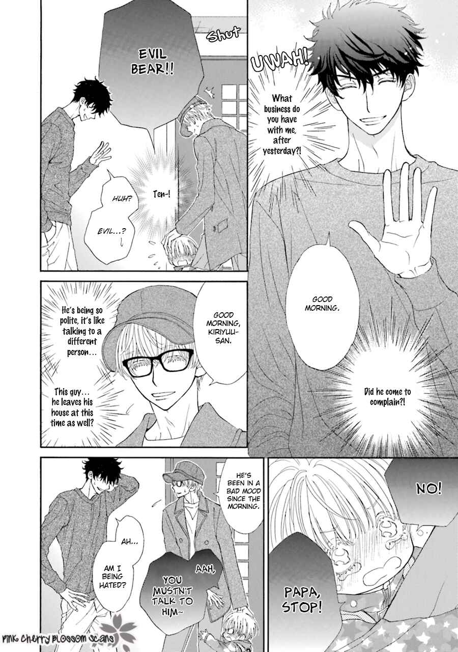 Page 8 Chapter 2 Komochi Host no Kiken na Rinjin
