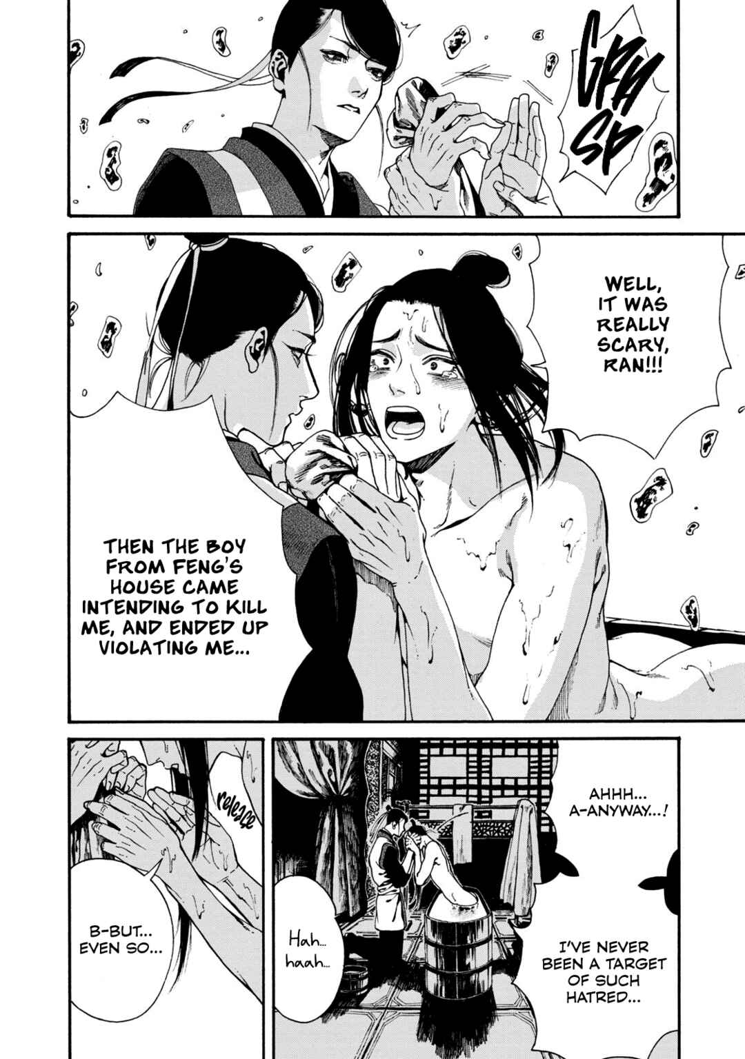 Page 10 Chapter 2 Shounen wa Kataki ni Koi wo suru