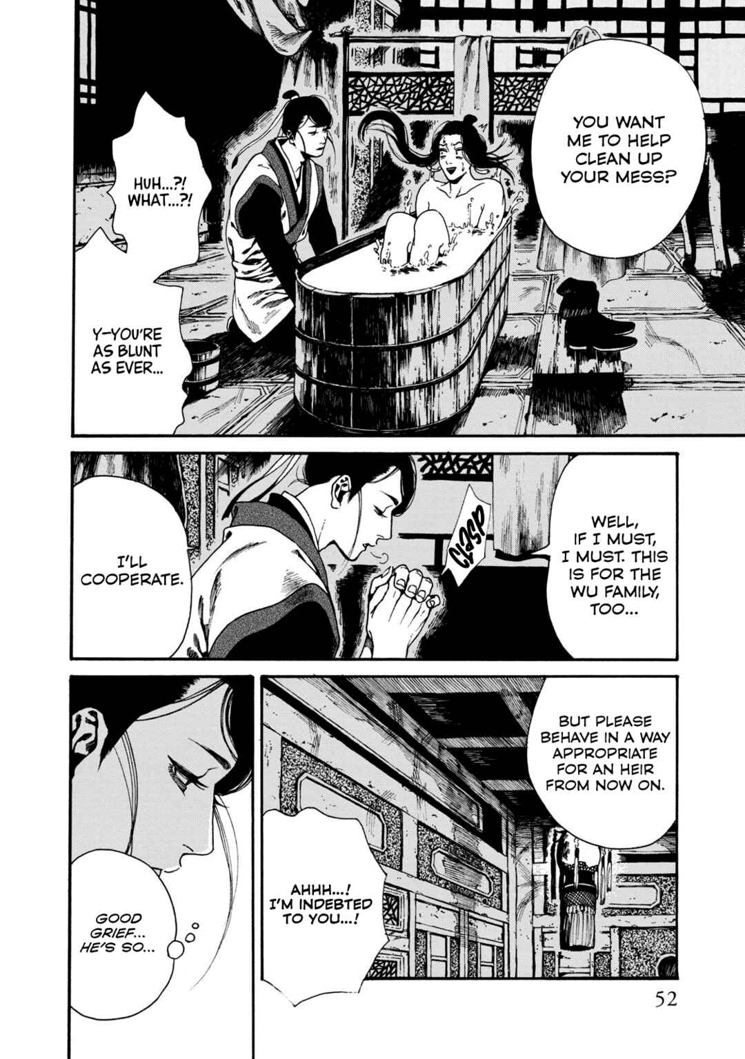 Page 12 Chapter 2 Shounen wa Kataki ni Koi wo suru
