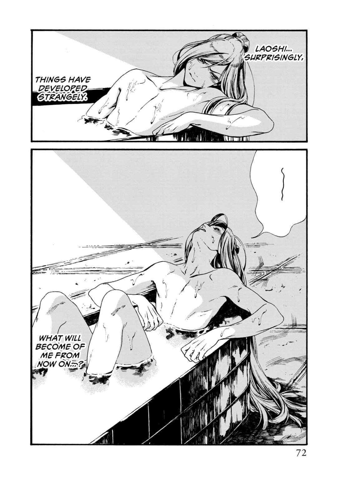 Page 32 Chapter 2 Shounen wa Kataki ni Koi wo suru
