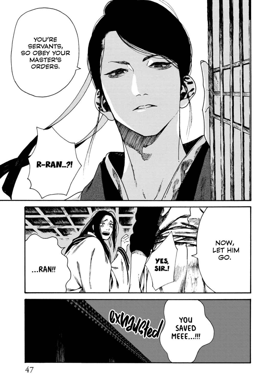 Page 7 Chapter 2 Shounen wa Kataki ni Koi wo suru