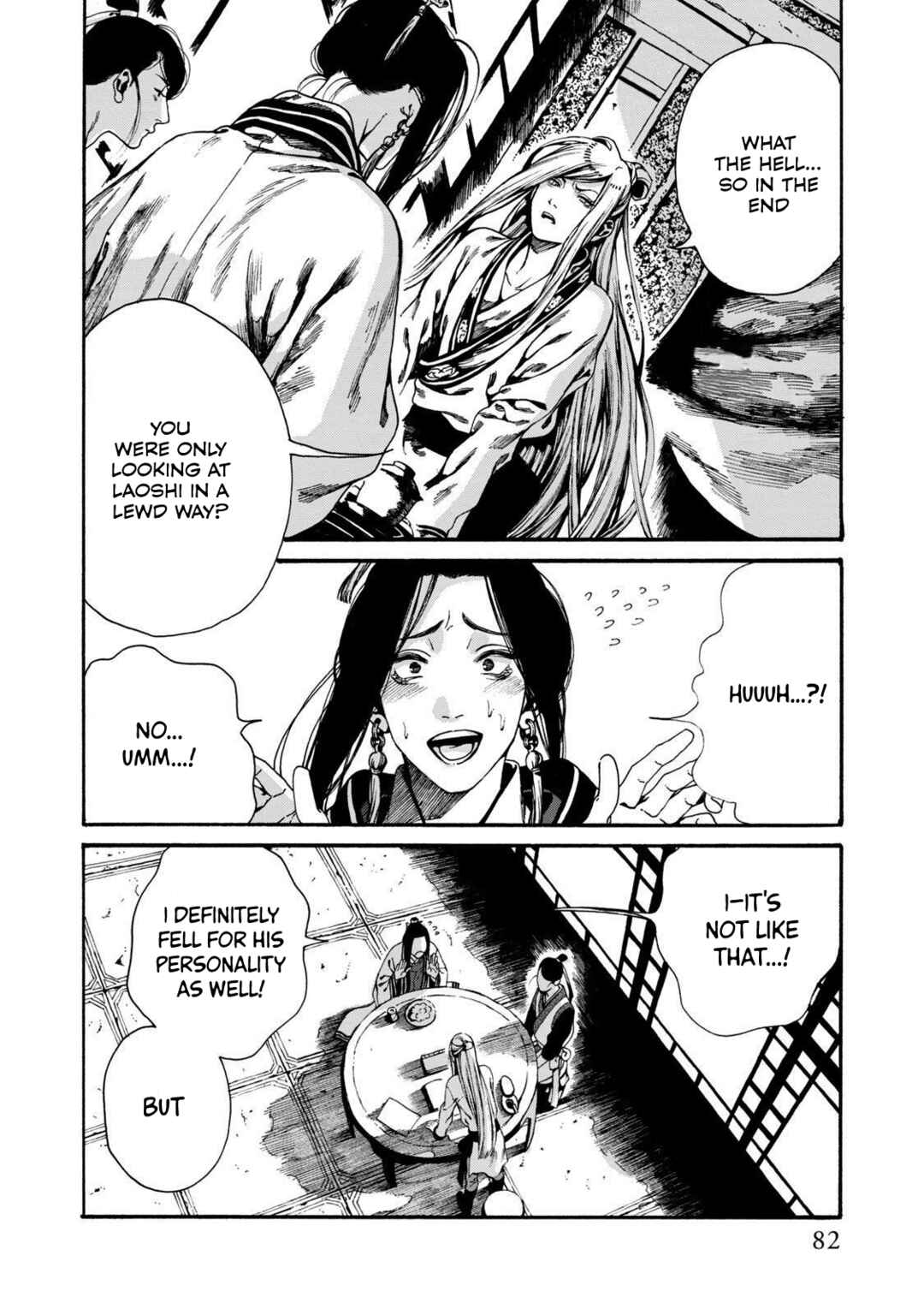 Page 12 Chapter 3 Shounen wa Kataki ni Koi wo suru