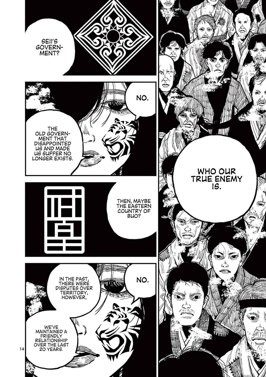 Page 14 Chapter 7 Nippon Sangoku