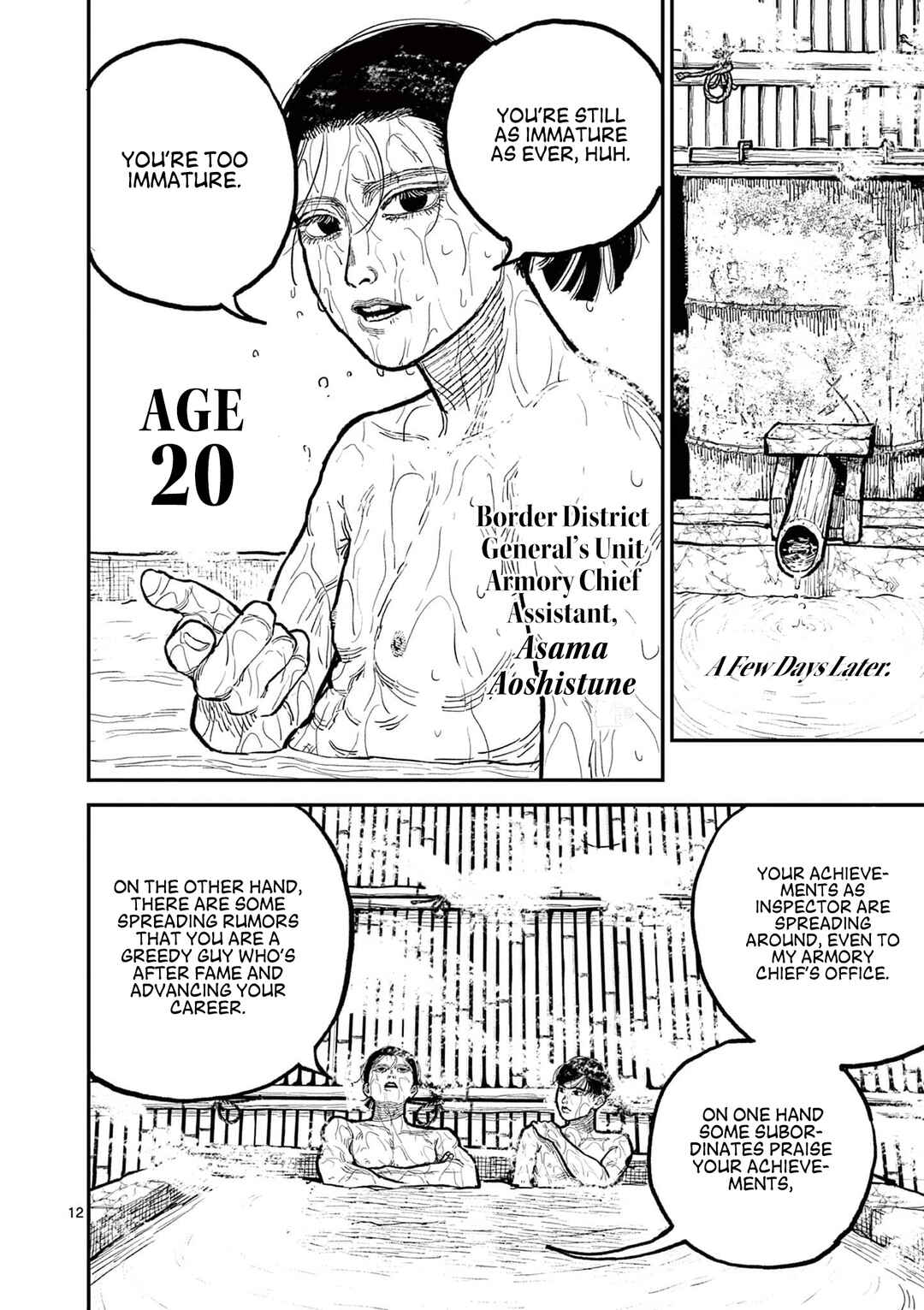Page 12 Chapter 5 Nippon Sangoku