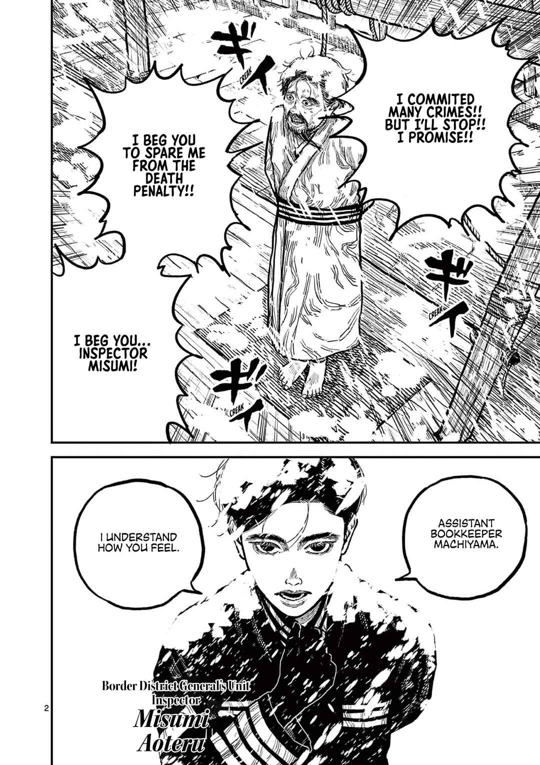 Page 2 Chapter 5 Nippon Sangoku