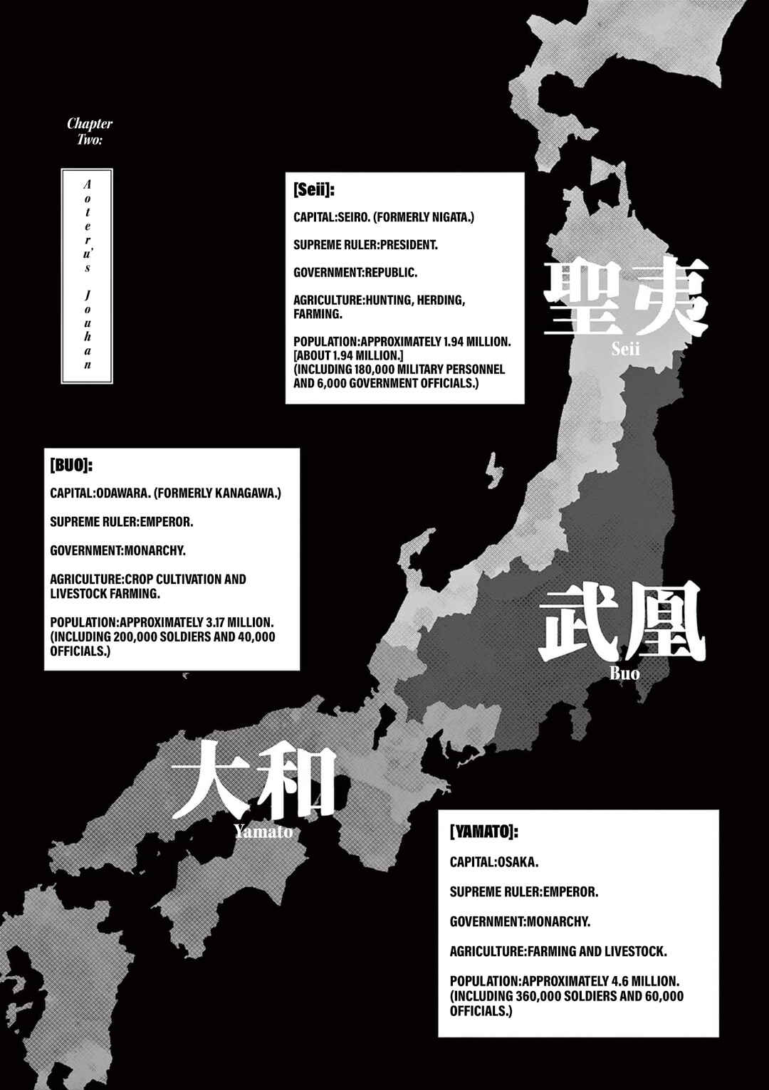 Page 1 Chapter 2 Nippon Sangoku