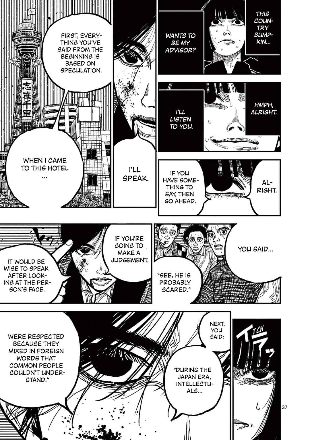 Page 36 Chapter 2 Nippon Sangoku