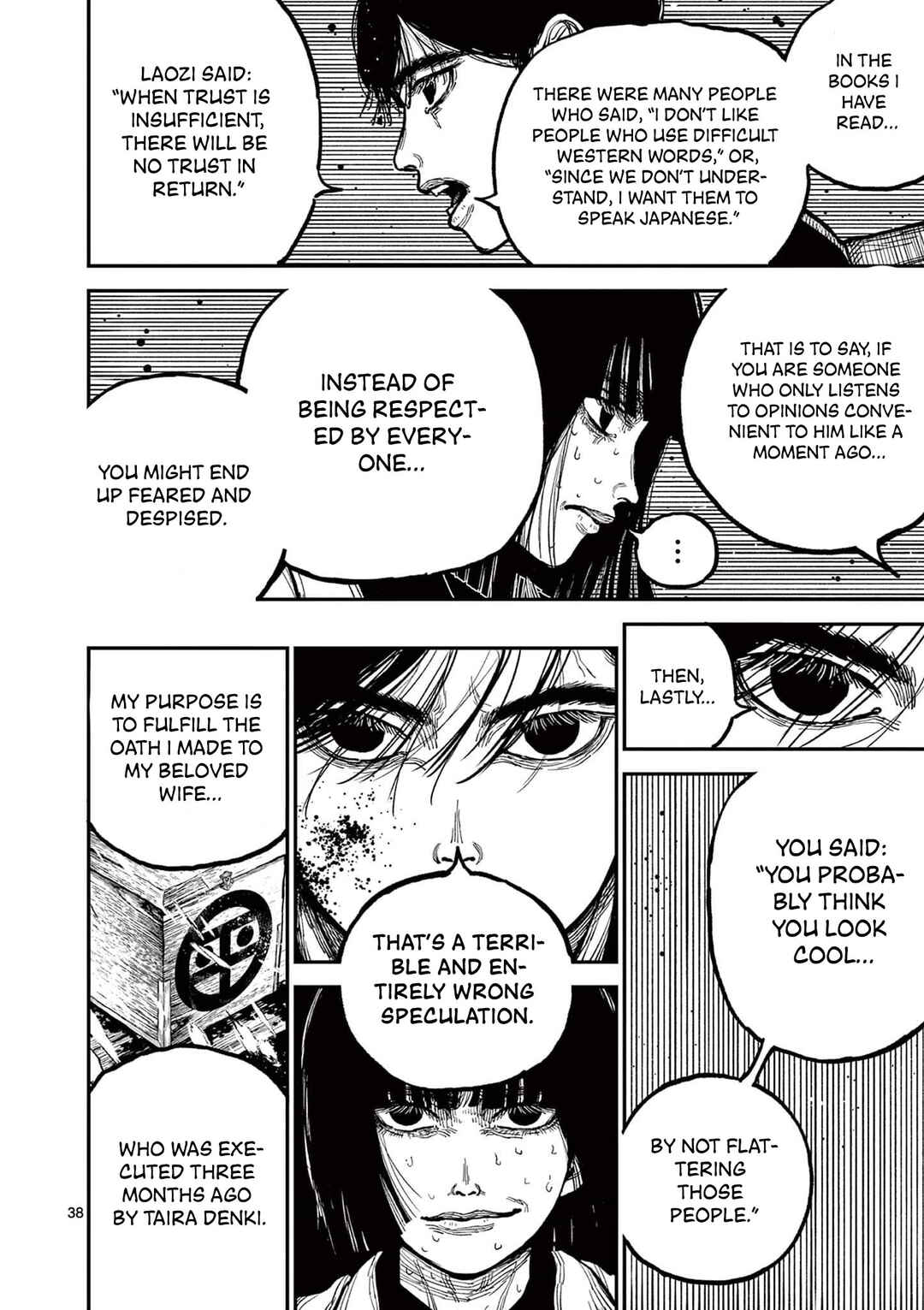Page 37 Chapter 2 Nippon Sangoku