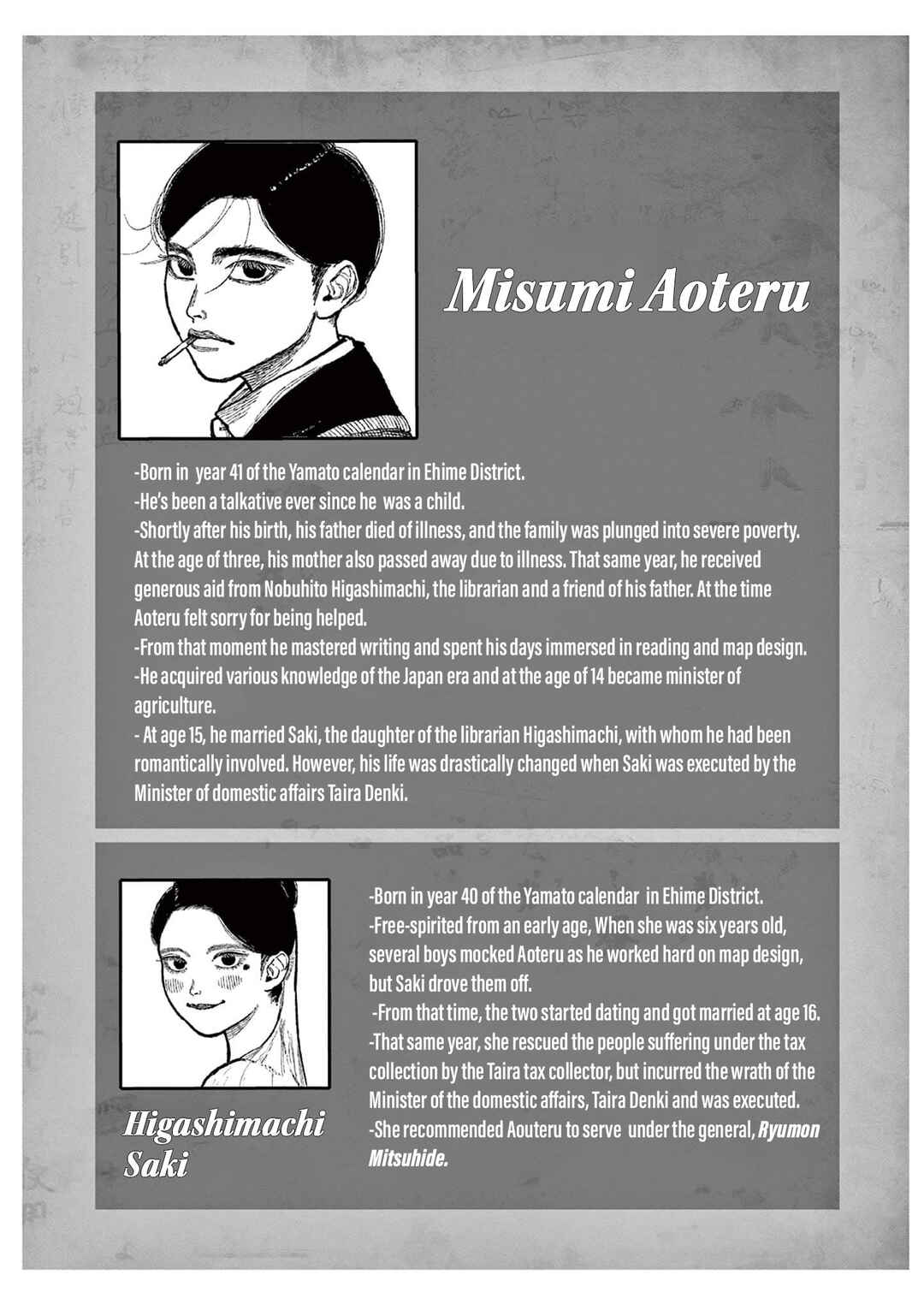 Page 5 Chapter 3.5 Nippon Sangoku