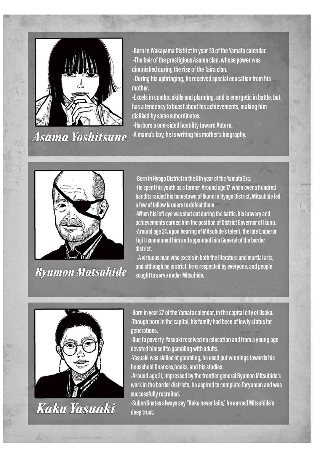 Page 6 Chapter 3.5 Nippon Sangoku