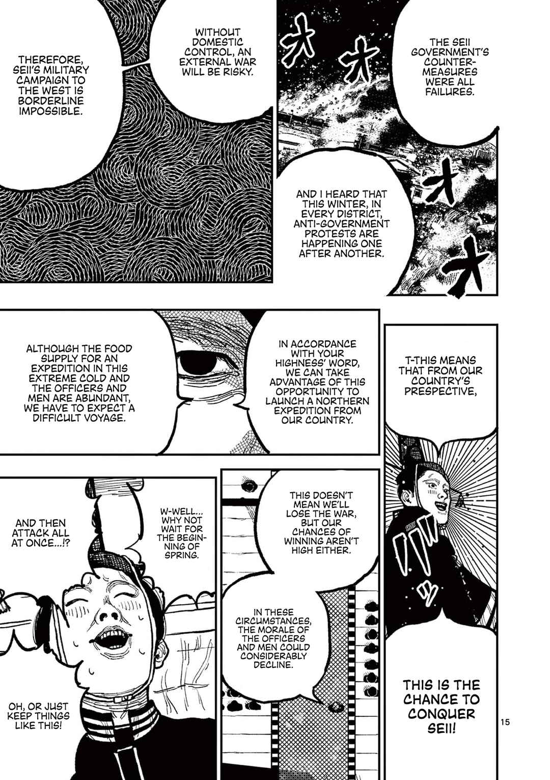 Page 18 Chapter 4 Nippon Sangoku