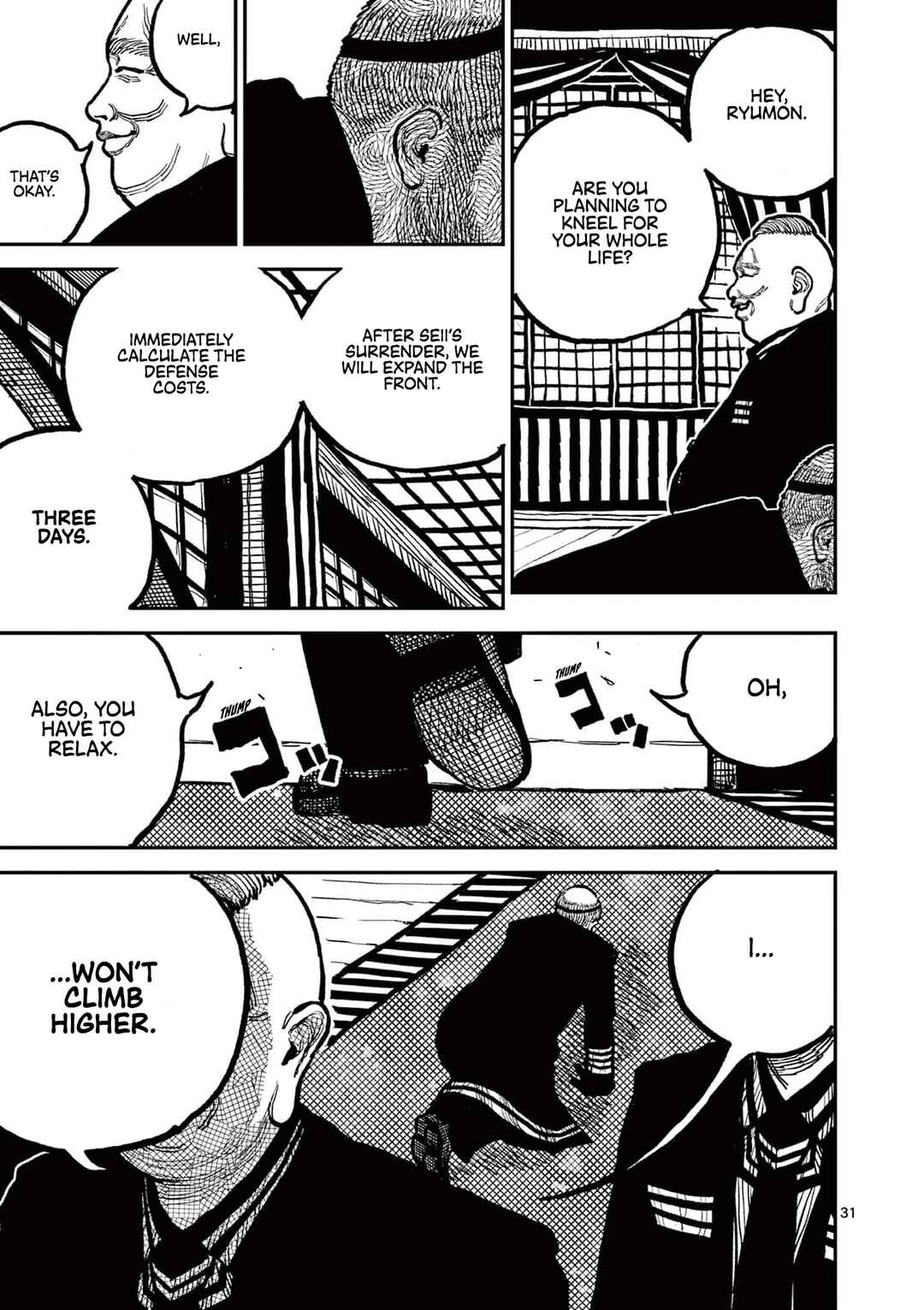 Page 33 Chapter 4 Nippon Sangoku