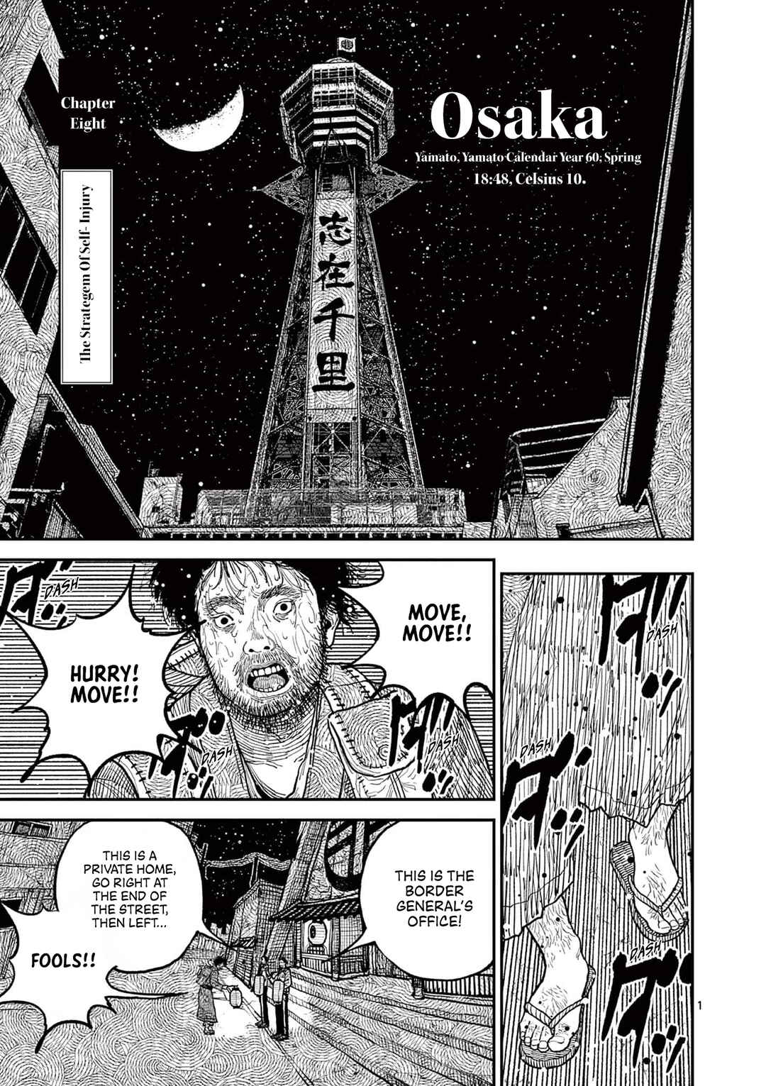 Page 1 Chapter 8 Nippon Sangoku