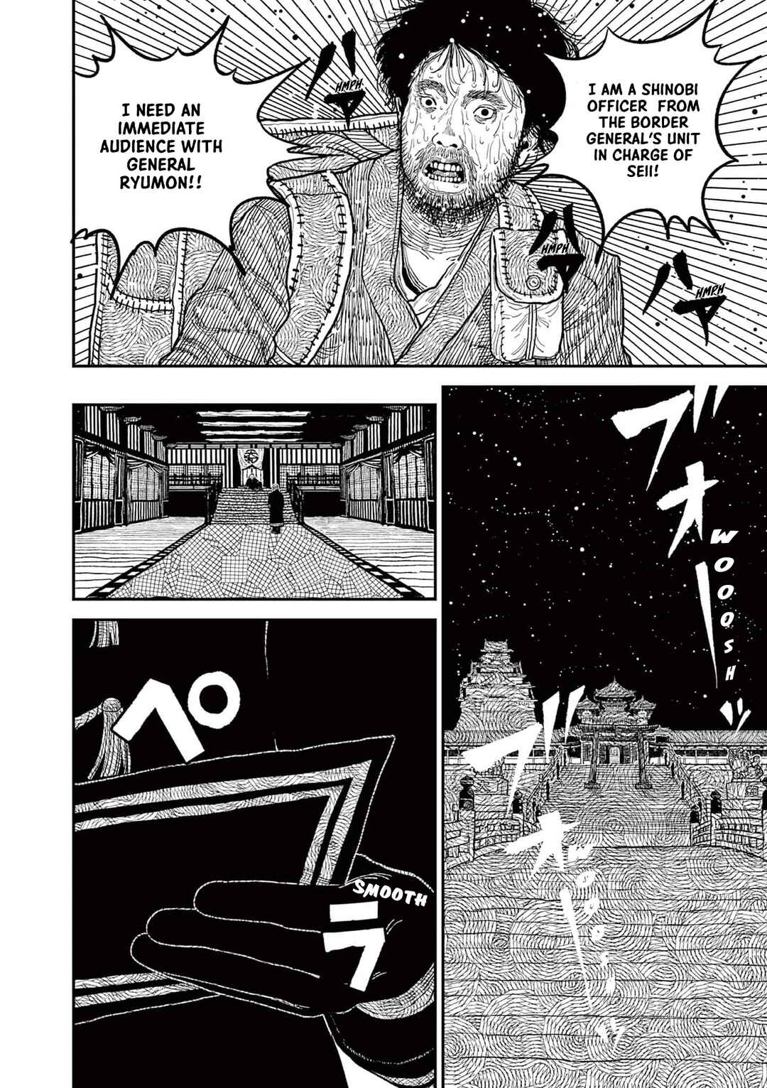 Page 2 Chapter 8 Nippon Sangoku
