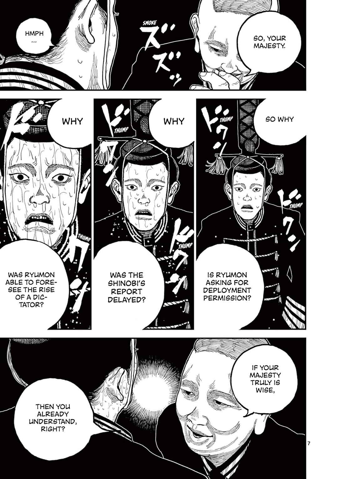 Page 7 Chapter 8 Nippon Sangoku