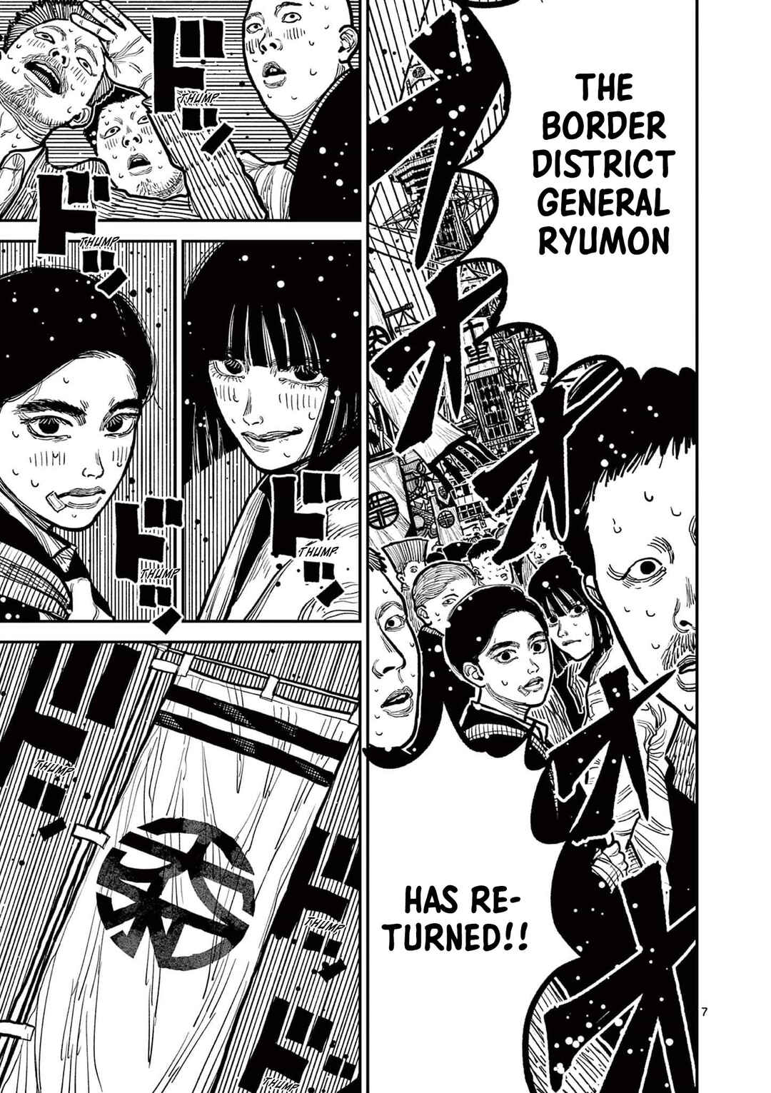 Page 7 Chapter 3 Nippon Sangoku
