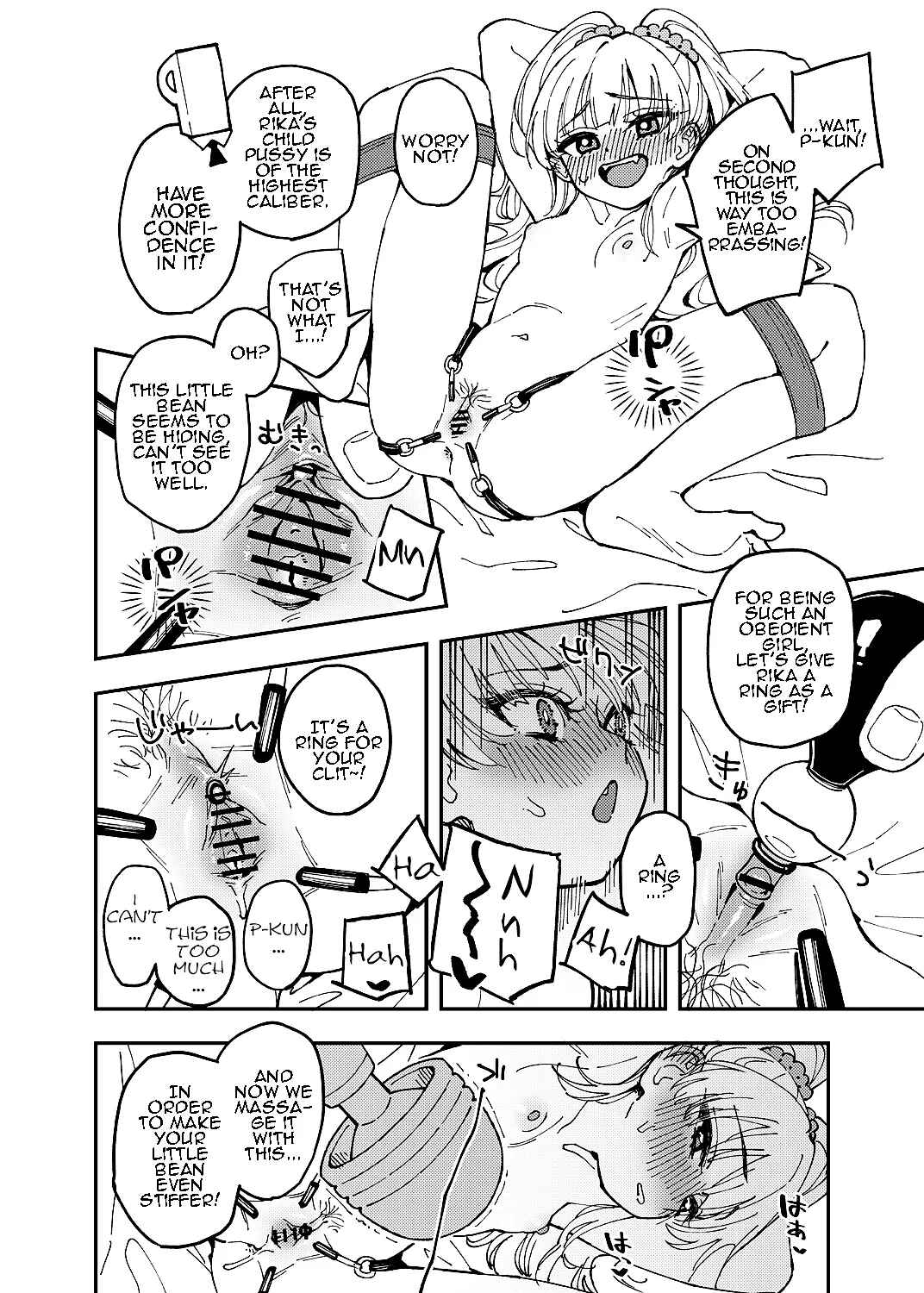 Page 2 Chapter Unknown_23aa THE iDOLM@STER Cinderella Girls - Rika-chan (Doujinshi)