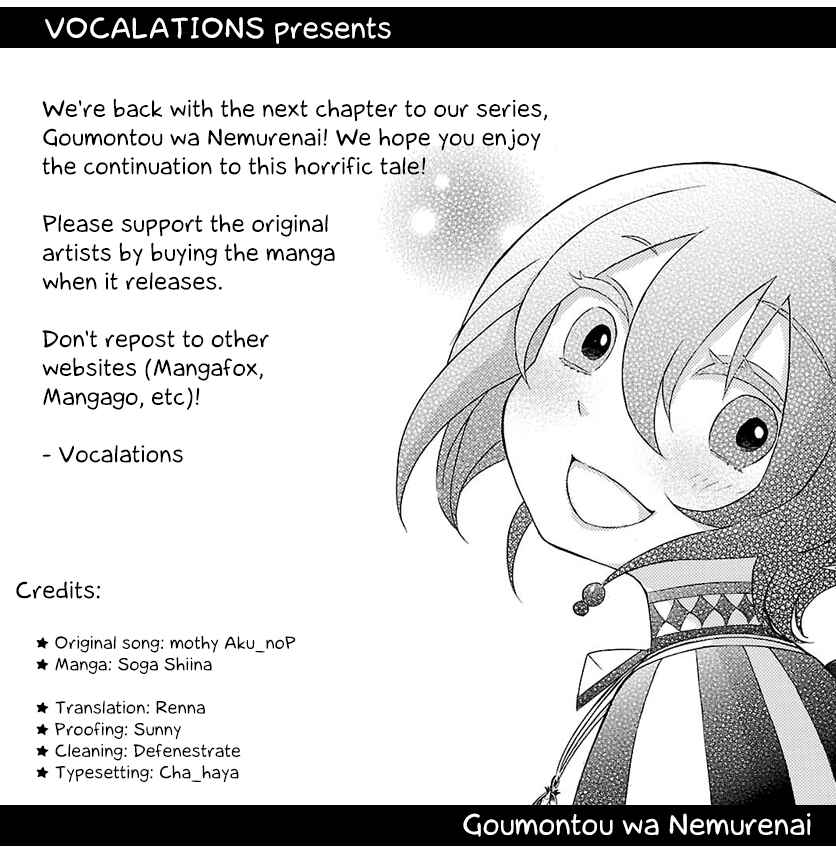 Page 1 Chapter 3 Goumontou wa Nemuranai - Doukeshi no Shou