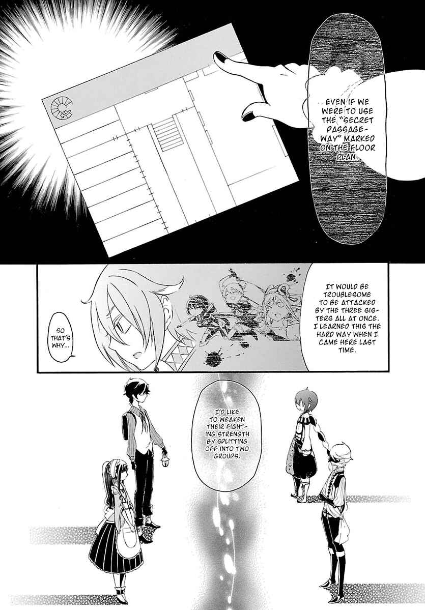 Page 12 Chapter 3 Goumontou wa Nemuranai - Doukeshi no Shou