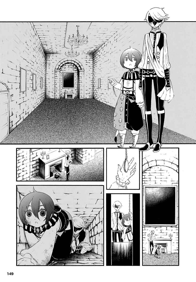 Page 15 Chapter 3 Goumontou wa Nemuranai - Doukeshi no Shou