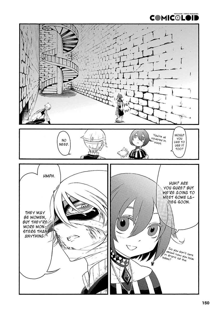 Page 16 Chapter 3 Goumontou wa Nemuranai - Doukeshi no Shou
