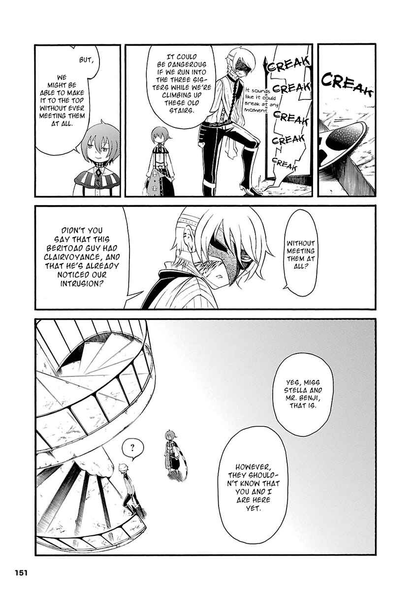 Page 17 Chapter 3 Goumontou wa Nemuranai - Doukeshi no Shou