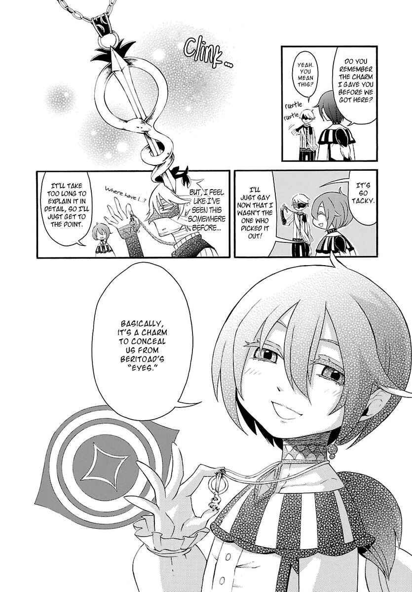 Page 18 Chapter 3 Goumontou wa Nemuranai - Doukeshi no Shou
