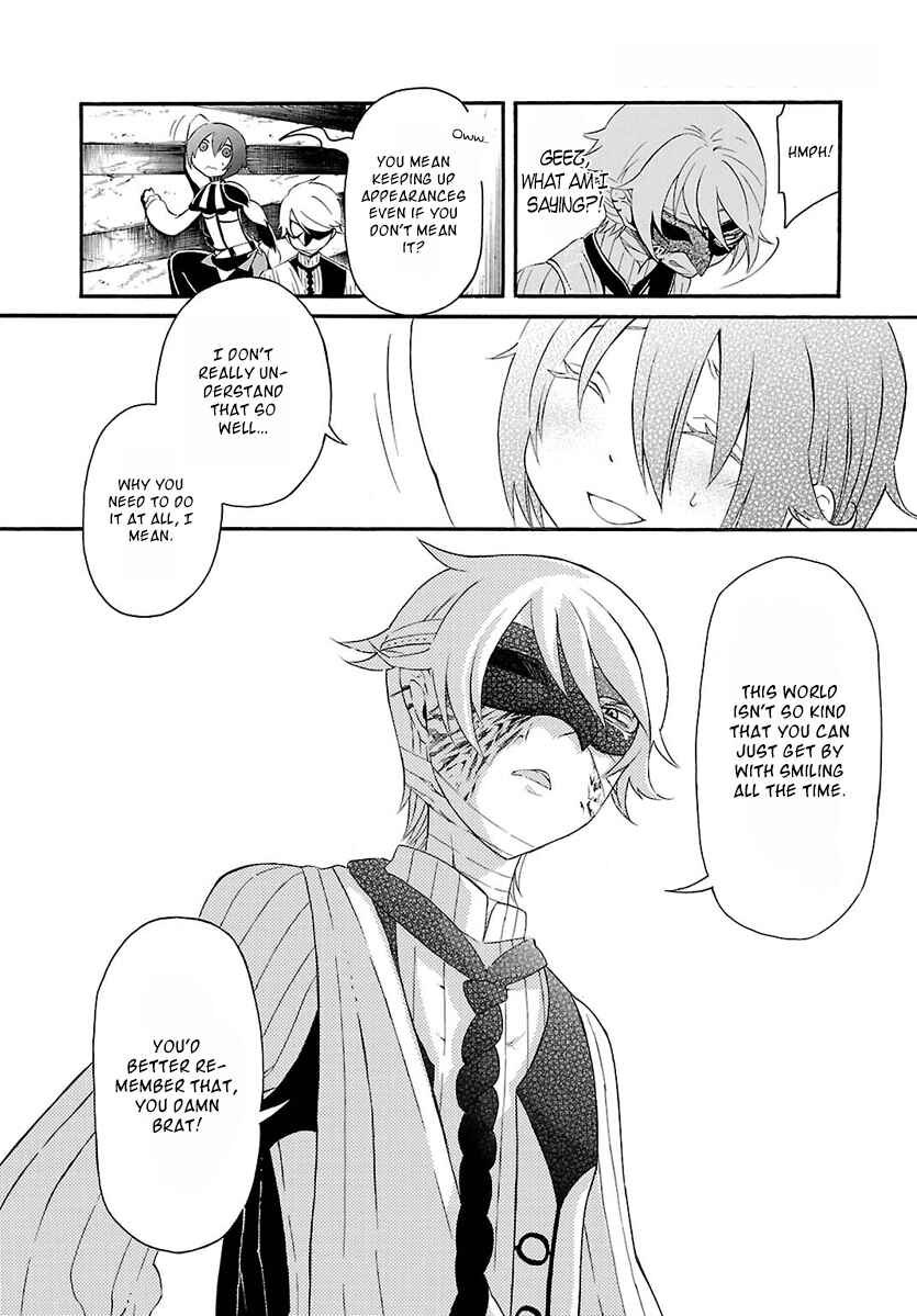 Page 24 Chapter 3 Goumontou wa Nemuranai - Doukeshi no Shou
