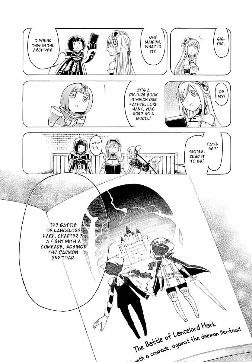 Page 26 Chapter 3 Goumontou wa Nemuranai - Doukeshi no Shou